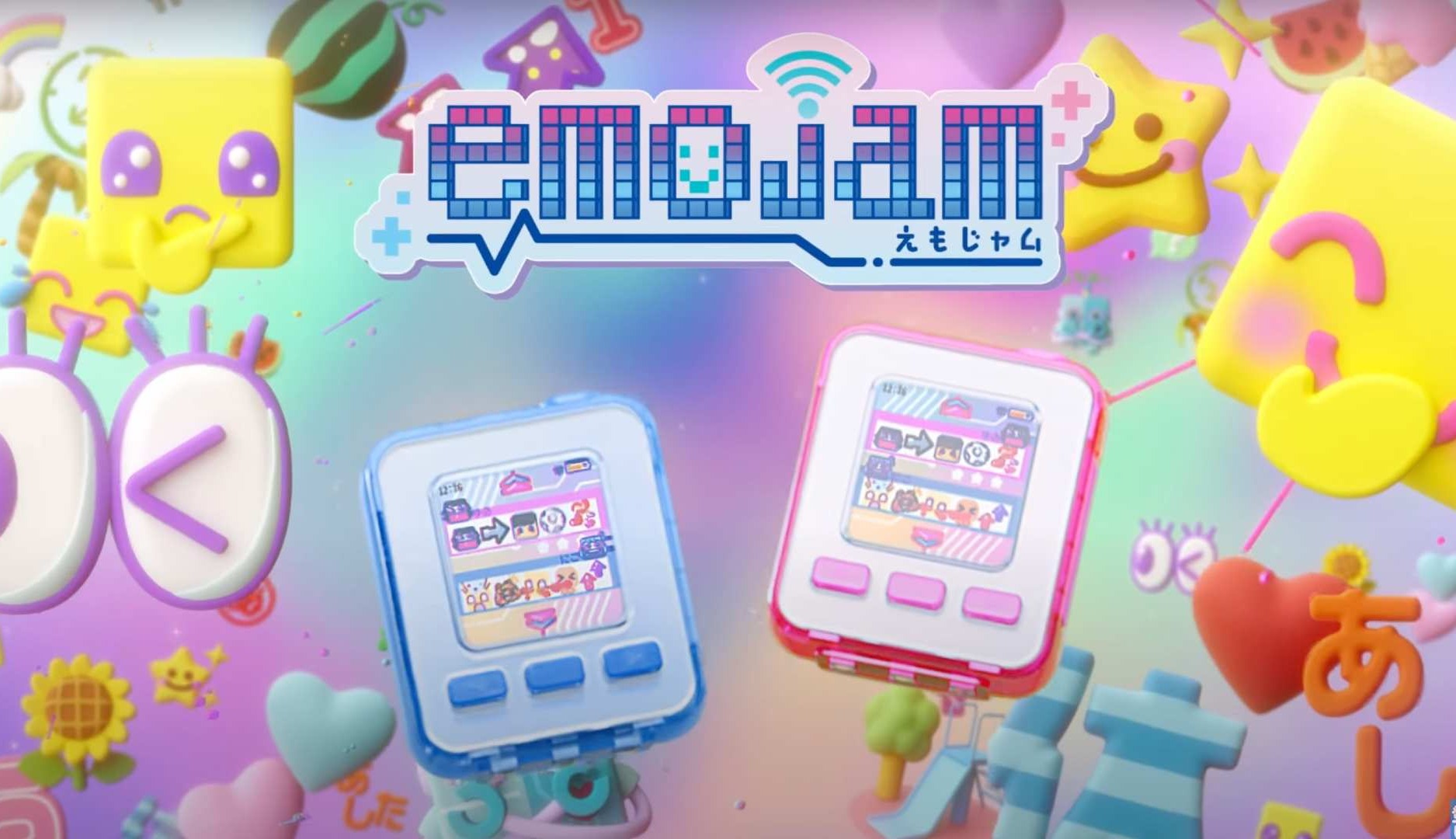 Emojam de Sega